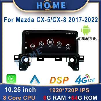 10.25 inch Android 12 8G RAM+64G ROM Car Multimedia Player Radio-Navigație GPS Stereo pentru Mazda CX5 /CX-8 CarPlay Auto WiFi 4G