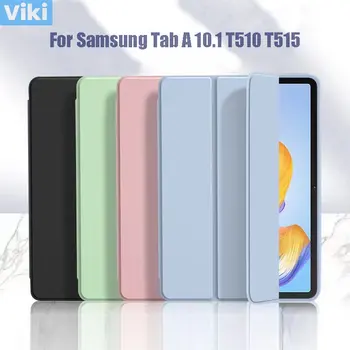 Caz Pentru Samsung Galaxy Tab 10.1 T510 T515 A7 10.4 LITE A8 10.5 Capac Flip Smart husa de Protectie Funda Sta Shell