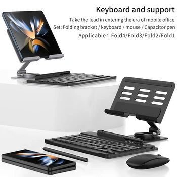 Magnetic Mous tastatura Wireless Pentru Samsung Galaxy Z Fold 4 3 2 Caz 360 Pliabil de Birou Suport de Telefon Mobil din Aliaj de Aluminiu Stand