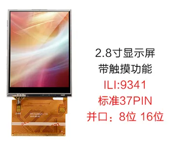 maithoga 2.8 inch 37PIN TFT LCD LCM Culoare Ecran (Touch/Fara Atingere) ILI9341 Conduce IC 240(RGB)*320 MCU 8/16 biți Interfață