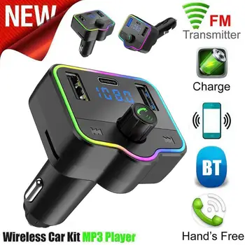 Masina Handfree Transmițător FM Dual Bluetooth Mp3 Port USB PD Încărcare Încărcător Rapid Colorate de Lumină Ambientală Auto Accesorii de Interior