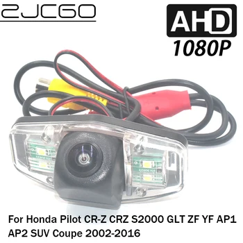 ZJCGO Auto retrovizoare Inversă Backup Parcare AHD 1080P Camera pentru Pilot Honda CR-Z CRZ S2000 GLT ZF YF AP1 AP2 SUV Coupe 2002-2016